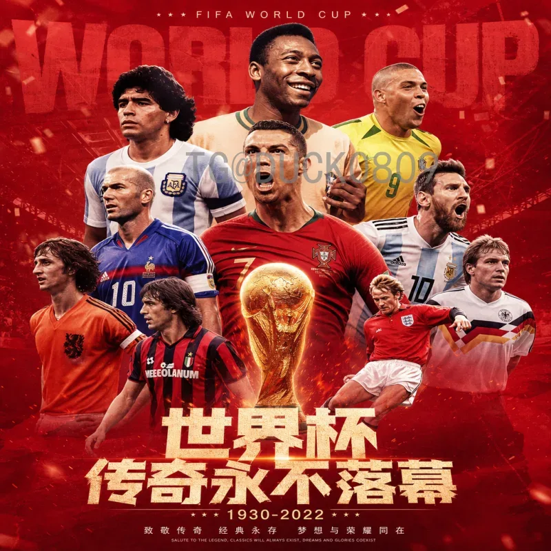 世界杯帽子戏法：经典时刻与传奇球员的辉煌瞬间