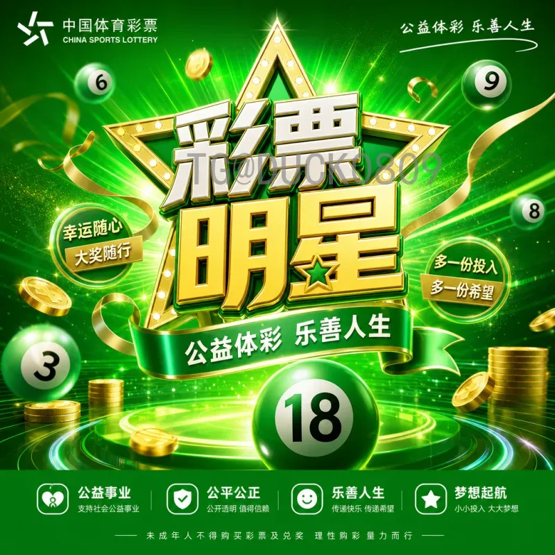 2026世界杯小组赛射手榜前瞻：金靴争夺战谁主沉浮？