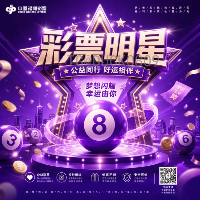 世界杯半决赛深度统计：数据揭示胜负关键与历史趋势