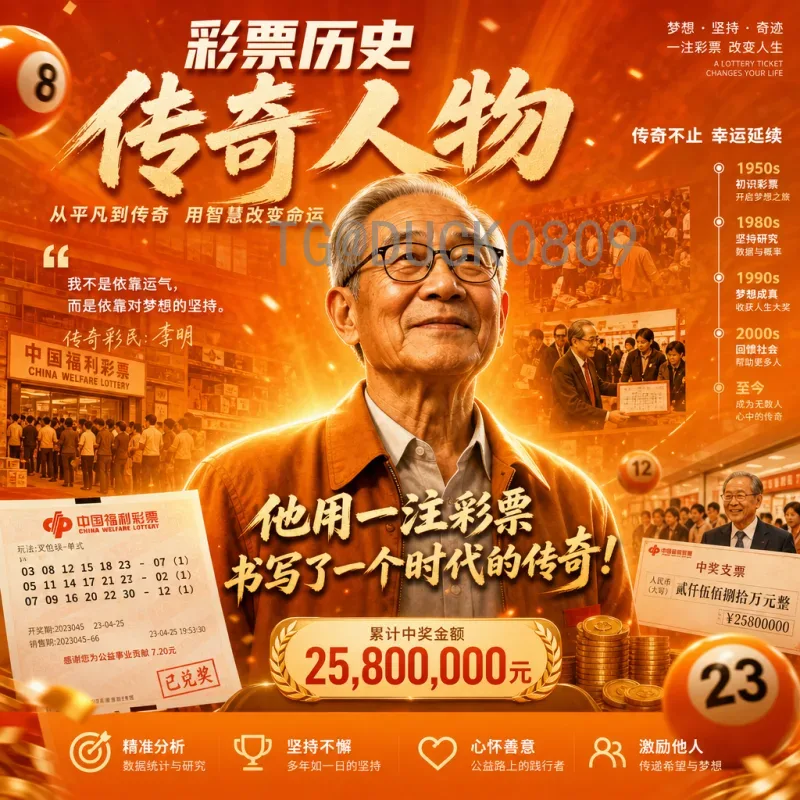 2026世界杯淘汰赛赛程时间全解析：从16强到决赛的关键节点