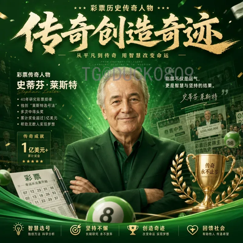 实时解析2026国际足联世界杯中北美区名额分配与竞争态势